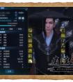 天涯明月刀 角色屬性詳解