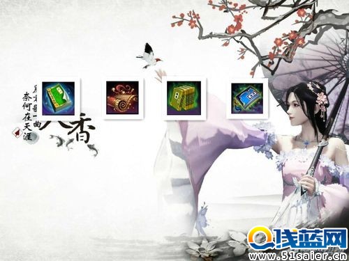 天刀天香心法搭配:副本香還是論劍香好