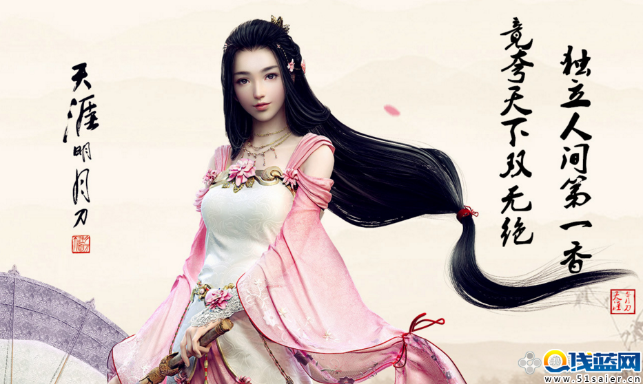 天刀天香心法搭配:副本香還是論劍香好