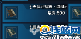 天涯明月刀新手入門:藏書系統完全解析