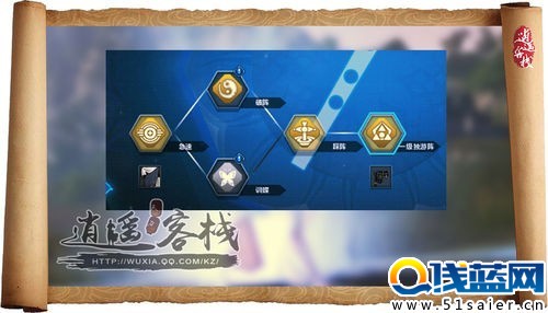 天刀游俠風水大師:教你正確的挖寶姿勢