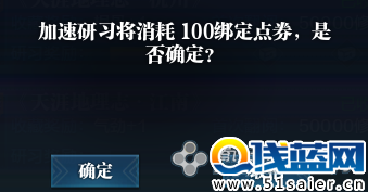天涯明月刀新手入門:藏書系統完全解析