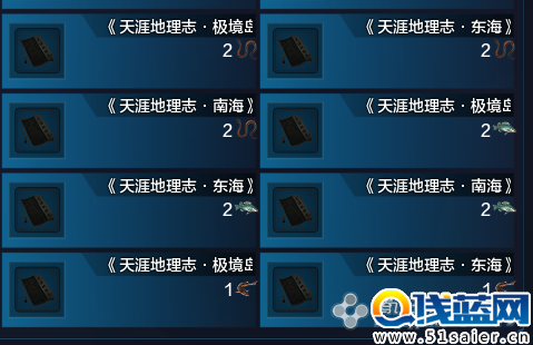 天涯明月刀新手入門:藏書系統完全解析
