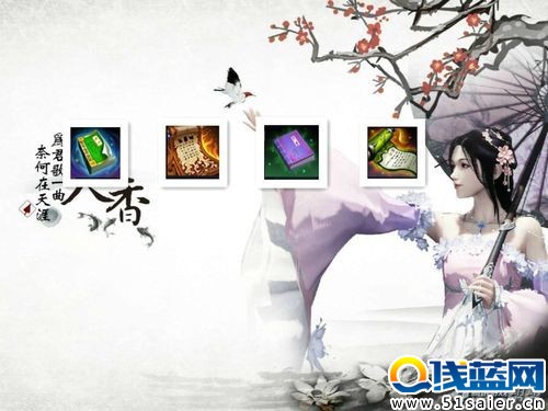 天刀天香心法搭配:副本香還是論劍香好