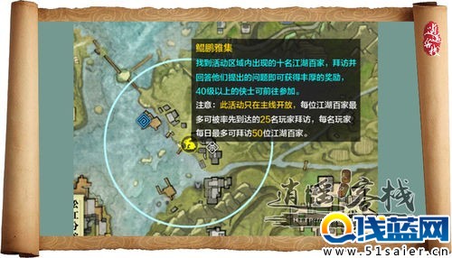 天刀平民玩家進階篇 生活玩家養成指南