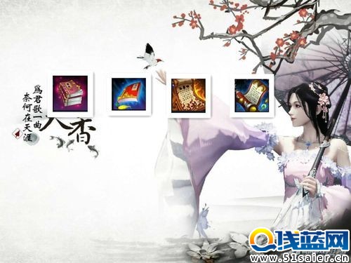 天刀天香心法搭配:副本香還是論劍香好