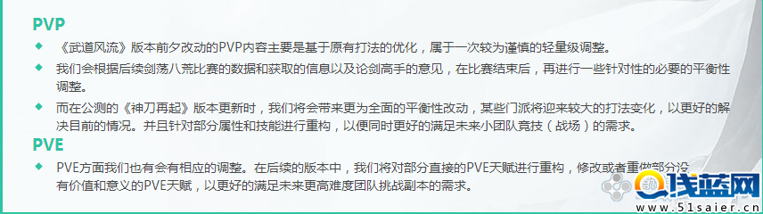 天刀五毒心法搭配攻略 主打肉系拼輸出