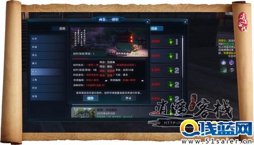 誰家玉笛暗飛聲 天刀文士身份深入解讀