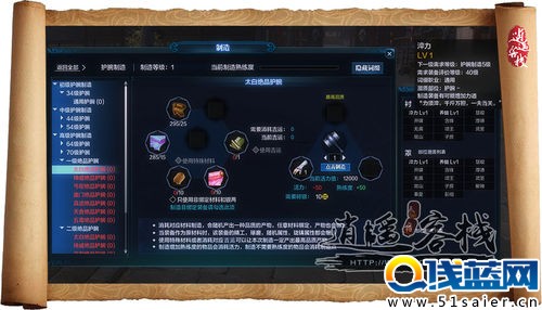 誰家玉笛暗飛聲 天刀文士身份深入解讀