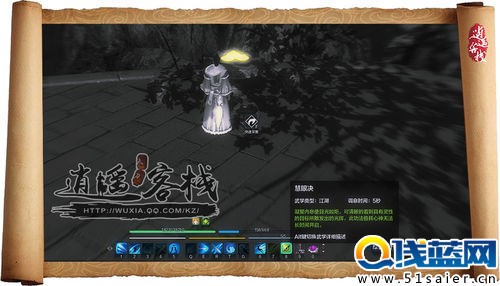 誰家玉笛暗飛聲 天刀文士身份深入解讀