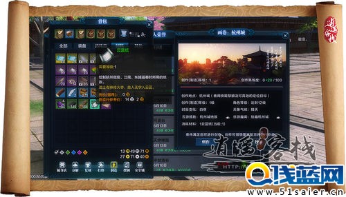 誰家玉笛暗飛聲 天刀文士身份深入解讀