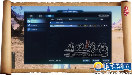 誰家玉笛暗飛聲 天刀文士身份深入解讀
