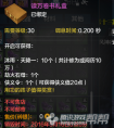 天涯明月刀活動 遠郊節任務流程