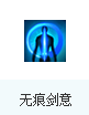天刀論劍講堂:太白狗戰丐幫的套路分析