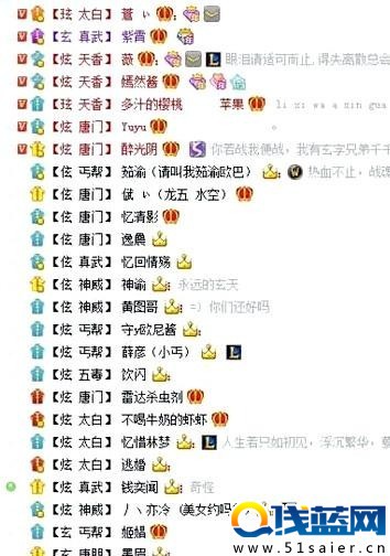 天涯明月刀