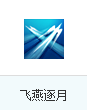 天刀論劍講堂:太白狗戰丐幫的套路分析