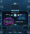 天涯明月刀押注 S2賽季押注攻略 需提前14分鐘內完成
