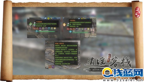 恣意蒼梧!天刀85挑戰(zhàn)蒼梧城攻略（下）