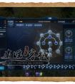天涯明月刀唐門    唐門后期砭石搭配 最強攻略