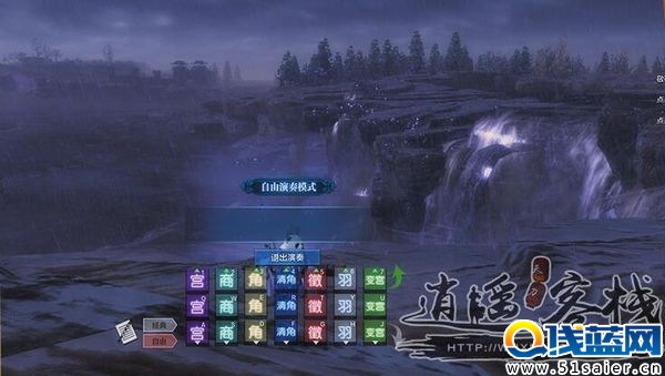 天涯明月刀