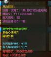 天涯明月刀體驗服   減負令更新