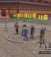 天涯明月刀行會  行會任務BUG