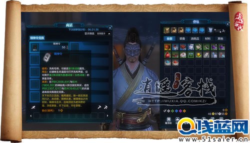 天刀新版本裝備洗練 詞綴屬性系統講解