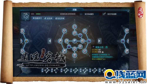 天刀萌新看過來 如何做個合格平民天香