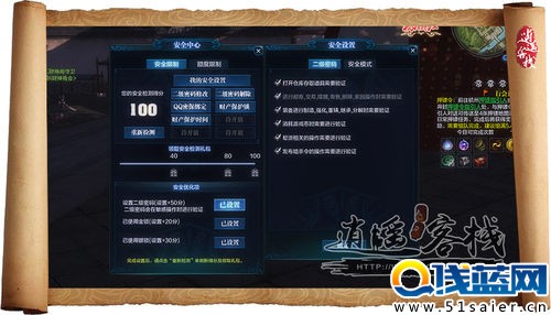 天刀無痕霸體離淵已開 盜號黨放馬過來