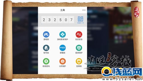 天刀無痕霸體離淵已開 盜號黨放馬過來