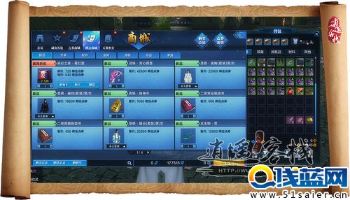 天涯明月刀新版本時裝染色系統初探秘