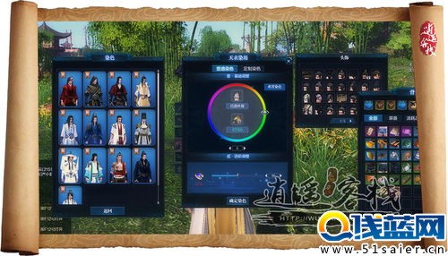 天涯明月刀新版本時裝染色系統初探秘