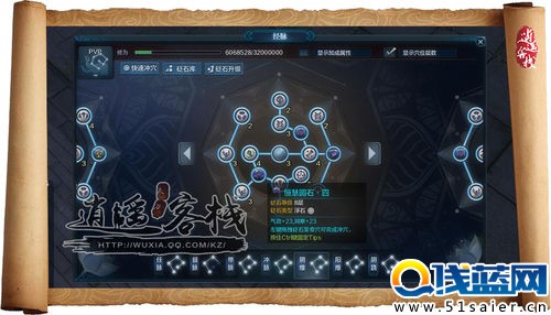 天刀萌新看過來 如何做個合格平民天香