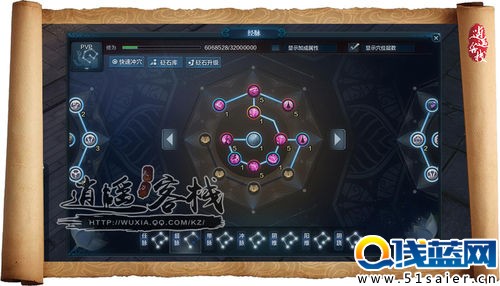 天刀萌新看過來 如何做個合格平民天香