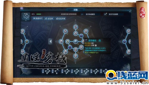 天刀萌新看過來 如何做個合格平民天香