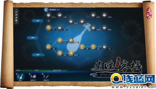 天刀萌新看過來 如何做個合格平民天香