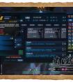 天涯明月刀爭鋒戰召集令    盟會爭鋒套攻略