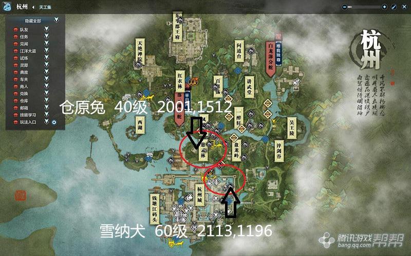 　　在天刀里獵戶身份是個(gè)冷門身份，可是對于獵戶來說