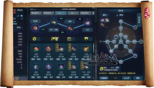 《天涯明月刀》副本唐門極限輸出手法