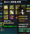 天涯明月刀公测 PVE/PVP装备获取指引