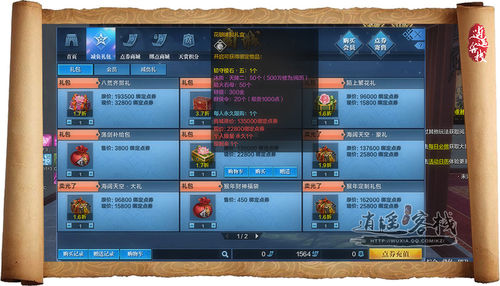 天涯明月刀最新版 公測版本金色砭石產出匯總