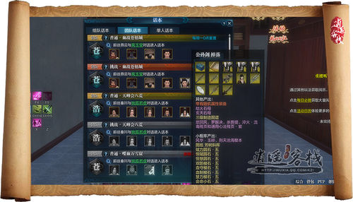 天刀最新版公測版本金色砭石產出匯總