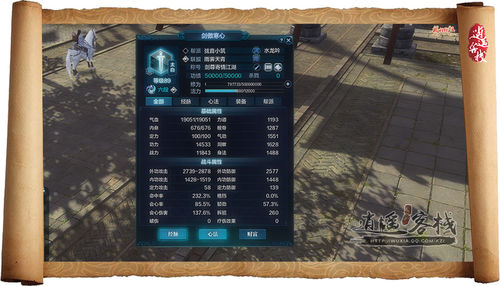 天涯明月刀全新代幣商店 財富系統(tǒng)上線