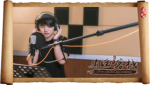 一曲天涯·艷驚四座 天刀排骨教主專訪
