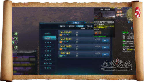 戰斗力要上天 天刀天魁幣入手方式一覽