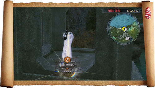 天刀文士樂憐畫卷拾趣巴蜀篇·《翠海》