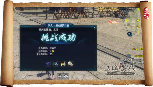 天涯明月刀單人 本的技巧與意義