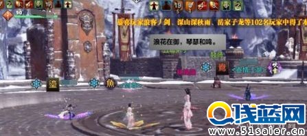 天刀90話本天峰會八荒 天香大師姐圖文攻略