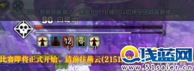 天刀90話本天峰會八荒 天香大師姐圖文攻略
