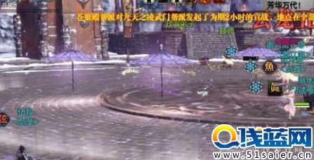 天刀90話本天峰會八荒 天香大師姐圖文攻略